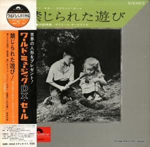  ؤ줿ͷӡǥ󡦥꡼󡦥ơ SMR-3002