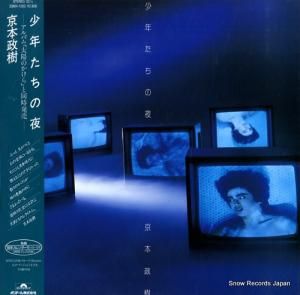 京本政樹 少年たちの夜 28MX-1283