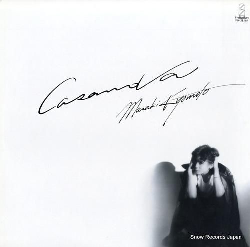 京本政樹 虚飾のカサノバ VI