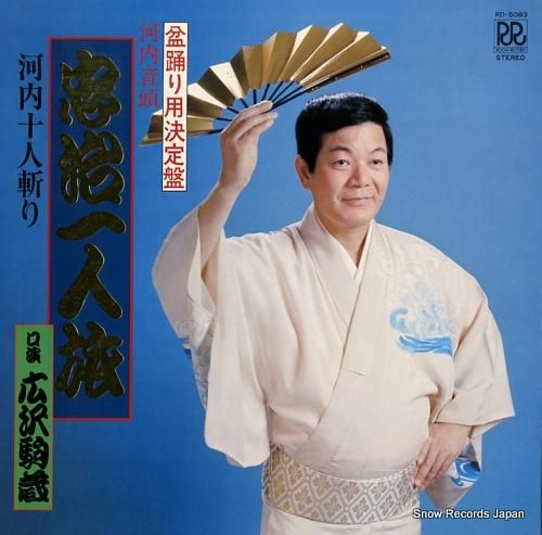理想郷 通常盤 ICEx | 理想郷（初回限定盤B） | ビクターエンタテインメント