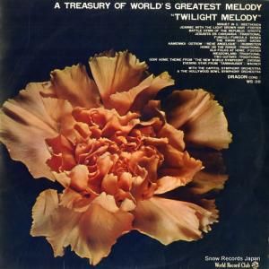 V/A トワイライト・メロディー WS-28