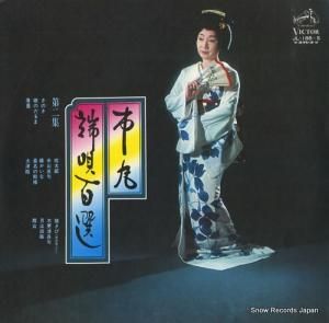 Դ üɴ裲 JL-188-S