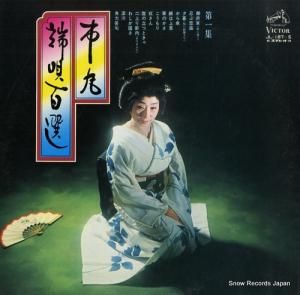 Դ üɴ裱 JL-187-S