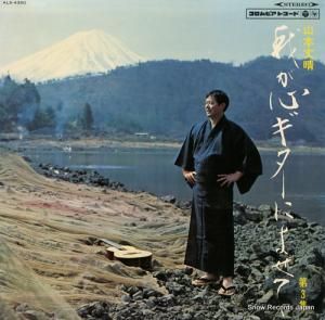 ʸ 椬ˤ褻裳 ALS-4350