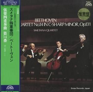 ���᥿�ʻͽ����� �١��ȡ������󡧸��ڻͽ��ն��裱���� OQ-7053-S