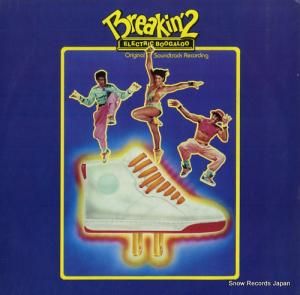 V/A breakin' 2 - electric boogaloo 823696-1Y-1