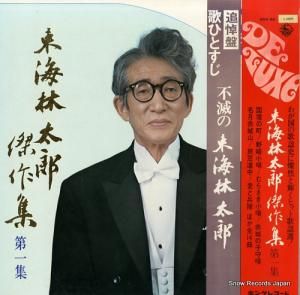 쳤Ϻ 裱 SKD60