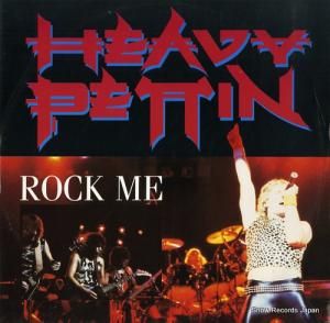 إڥåƥ rock me HEPX2