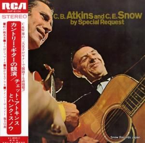 åȡȥ󥹤ȥϥ󥯡Υ ȥ꡼ζ SHP-6104