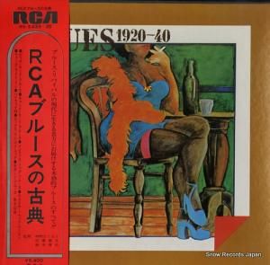 V/A rca֥롼θŵ RA-5433-35