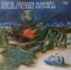 ꥹ marsbeli kronikak SLPM17819