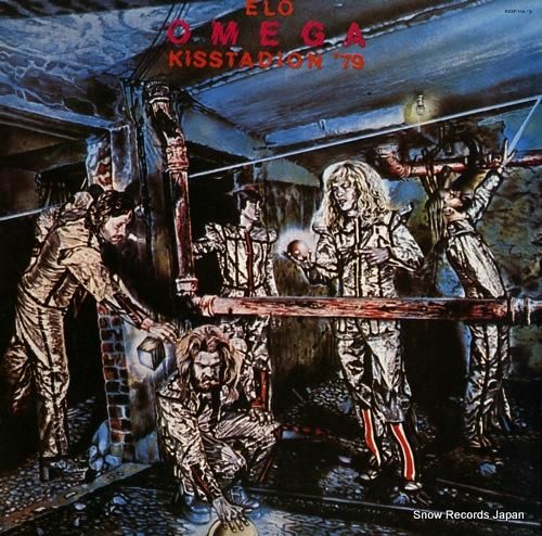 オメガ ライヴ・キスタディオン