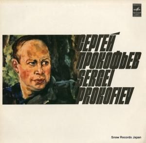 ʥȥ󥹥 prokofiev; symphony no.1 "classical" 33C01619-20(A)