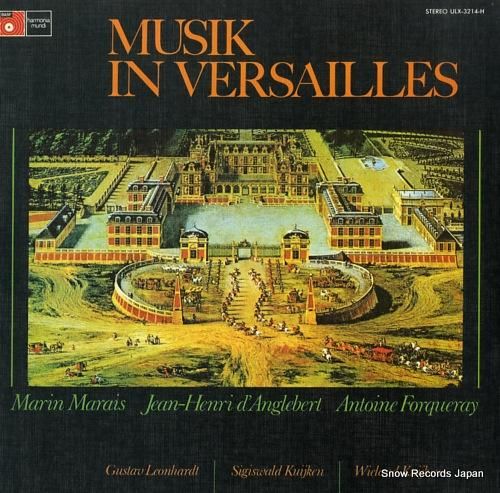 V/A ヴェルサイユの音楽 U