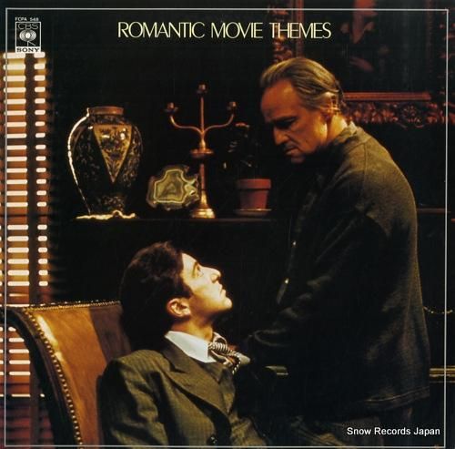 V/A スクリーン愛のテーマ