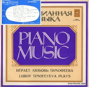 塼ܥաե piano music for children 33C04697-98(A)/C-04697