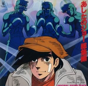 Υ硼 Υ硼ԡꥸʥ롦ɥȥå ANL-1903-4