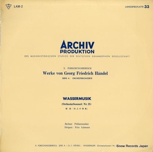 フリッツ・レーマン ヘンデル: