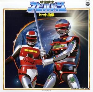 ɥȥå ΥԥХ󡦥ҥåȶʽ CQ-7114