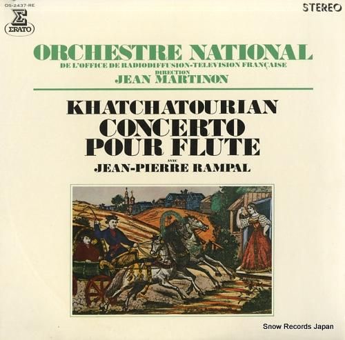 ジャン=ピエール・ランパル ハ