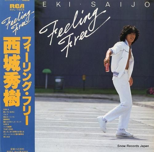 西城秀樹 フィーリング・フリー RVL-7223 | レコード買取