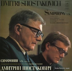 ޥࡦ祹 dimitri shostakovich; symphony no.5 33CM02353-54