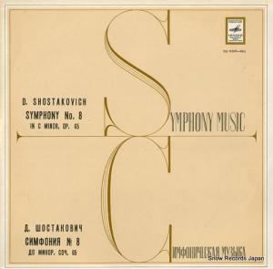 եˡ󥹥 shostakovich; symphony no.8 in c minor, op.65 032639-40(A)
