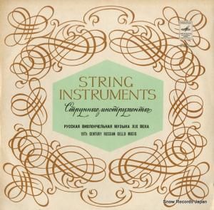 ƥ󡦥ե string instruments 33C10-06669-70(A)