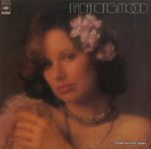 V/A 魅惑のダンス・ムードの