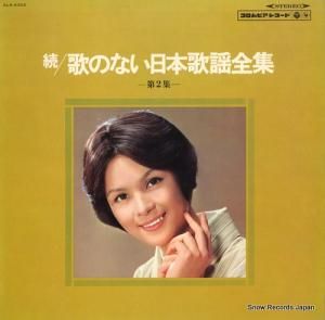 V/A ³ΤΤʤܲ裲 ALS-4302