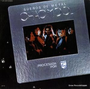 㥯⡼ suenos de metal LPR15220