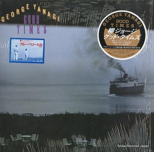 柳ジョージ グッド・タイムズ