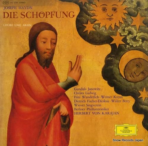 ヘルベルト・フォン・カラヤン