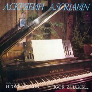 ꡦ scriabin; sonata no.3, 4, 7, 9 CM03075-6