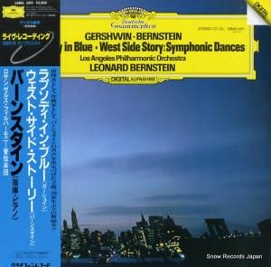 ʡɡС󥹥 奤󡧡֥ץǥ󡦥֥롼 28MG0611