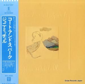 ˡߥå ȡɡѡ P-8412Y