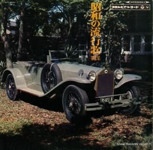 V/A ¤ήԲ裲 ALS-4280