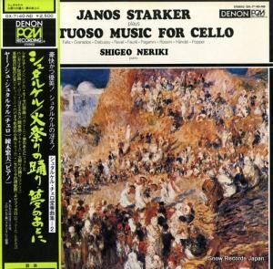 䡼Υ塦奿륱 奿륱롿кפ٤ꡦ̴ΤȤ OX-7140-ND