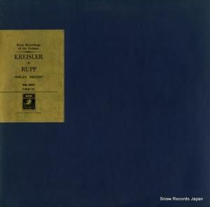 եåġ饤顼եġå pieces breves GR-2011