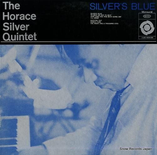 ホレス・シルヴァー シルヴァー