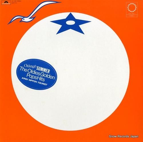 V/A the oldies golden pops hits MI1484 | レコード買取
