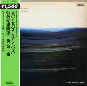 إࡼȡå Хåϡɸȶ֡軰 ET-1007