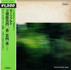 ���ȥޡ��롦�������ȥʡ� �⡼�ĥ���ȡ�������裴���֡������� ET-1001