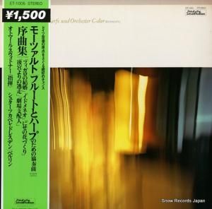 ȥޡ롦ȥʡ ⡼ĥȡե롼ȤȥϡפΤζն ET-1005