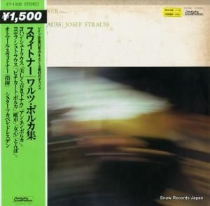 ȥޡ롦ȥʡ ϥ襼աȥ饦ġݥ륫 ET-1006