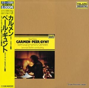 ʡɡåȥ ӥȶʡ꡼ڡ롦ȶ 20PC-2013