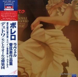 롦ǥȥ 롧֥ܥ L28C1416