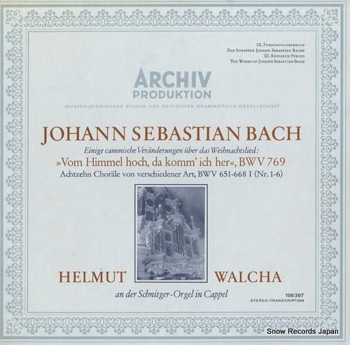 ヘルムート・ヴァルヒャ バッハ