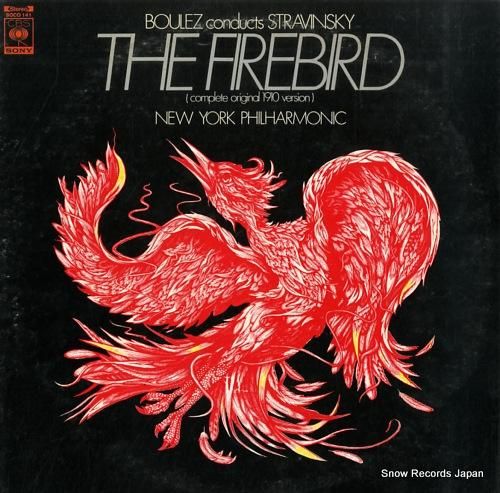 ピエール・ブレーズ ストラヴィ