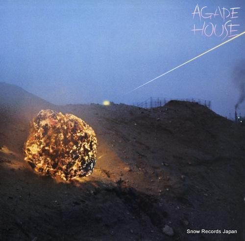 アガペハウス agape ho